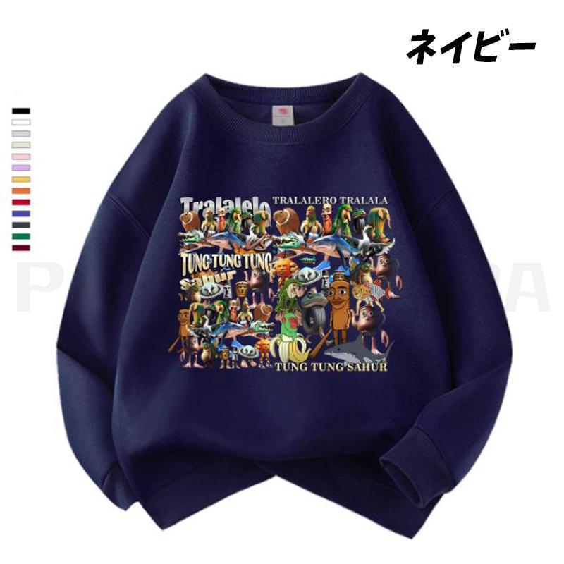 Tung Tung Tung Sahur - Tuta Per Bambini Con Cappuccio, Felpa E Pantaloni, Set 2 Pezzi, Taglie Da 2 A 13 Anni, In Cotone E Poliestere