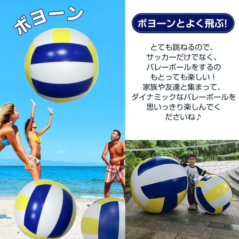ビーチボール ジャイアント バレーボール 60cm / 75cm/100cm 巨大 特大