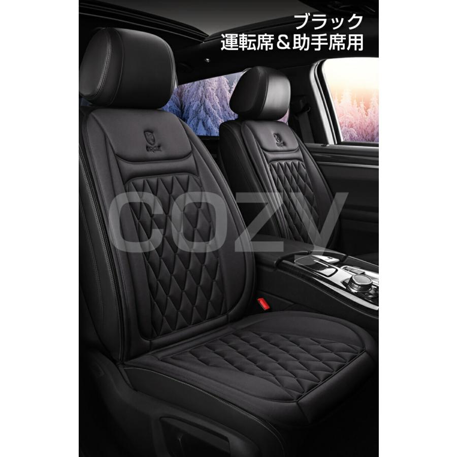進化版】シートヒーター 後付け 車 カーシート ヒーター 電熱シート