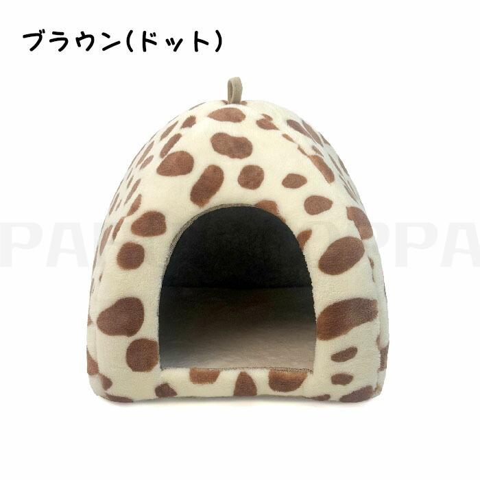 ハムスター ハウス 冬 可愛い モルモット 寝袋 寝床 洞窟 ドーム型