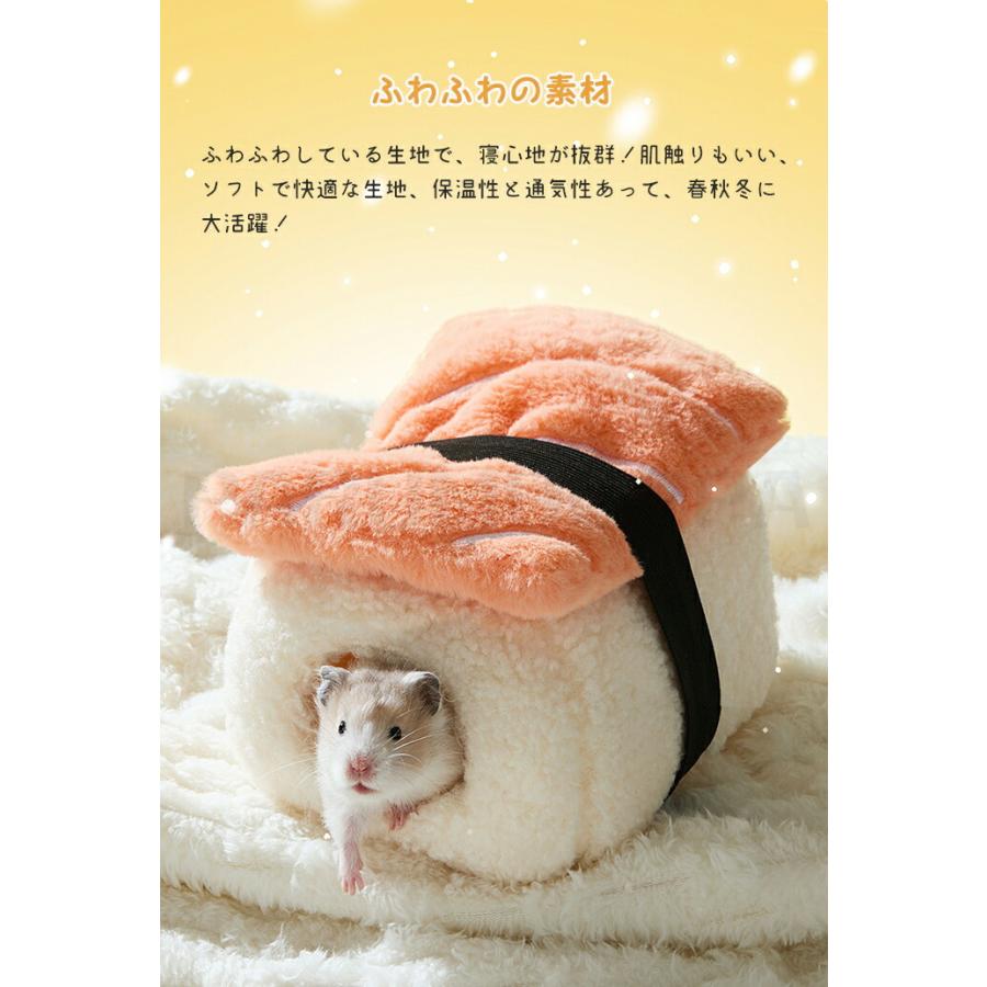 ハムスター ハウス 冬 可愛い モルモット 寝袋 寝床 ボア 洞窟 ドーム