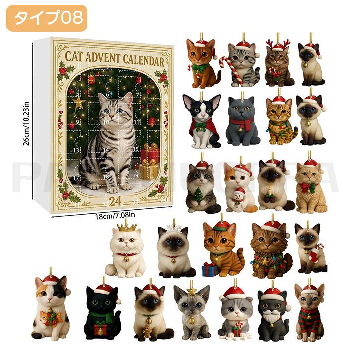 猫爪 mellojoy クリスマスアクスタ付 猫爪 mellojoy クリスマス