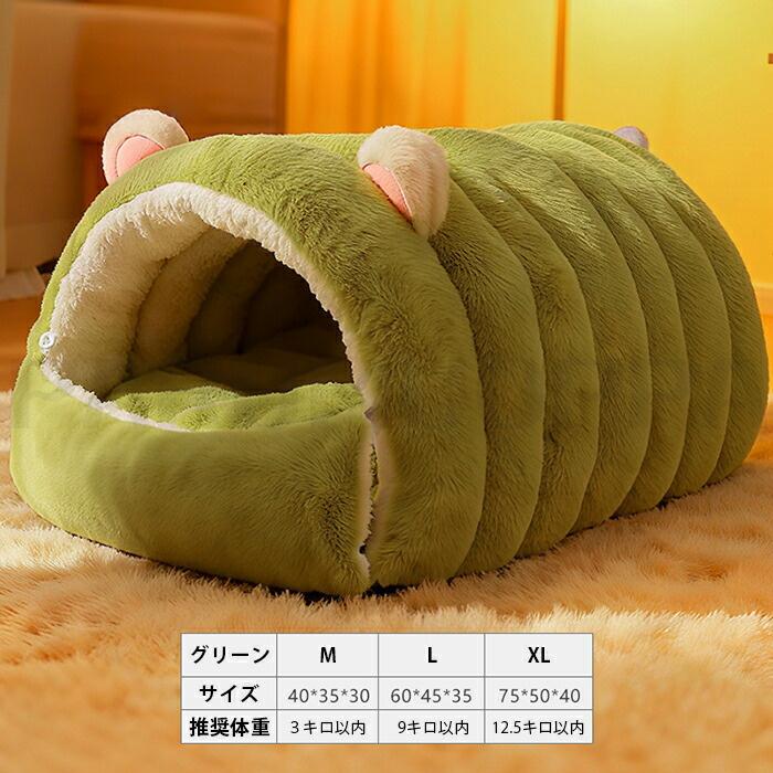 柔らかい 猫犬 ベ ッド 小型犬 キャットハウス クッション 寝床 ペットハ' 猫 ベッド ペットベッド ふわふわ 洗える ドーム型 ペットハウス