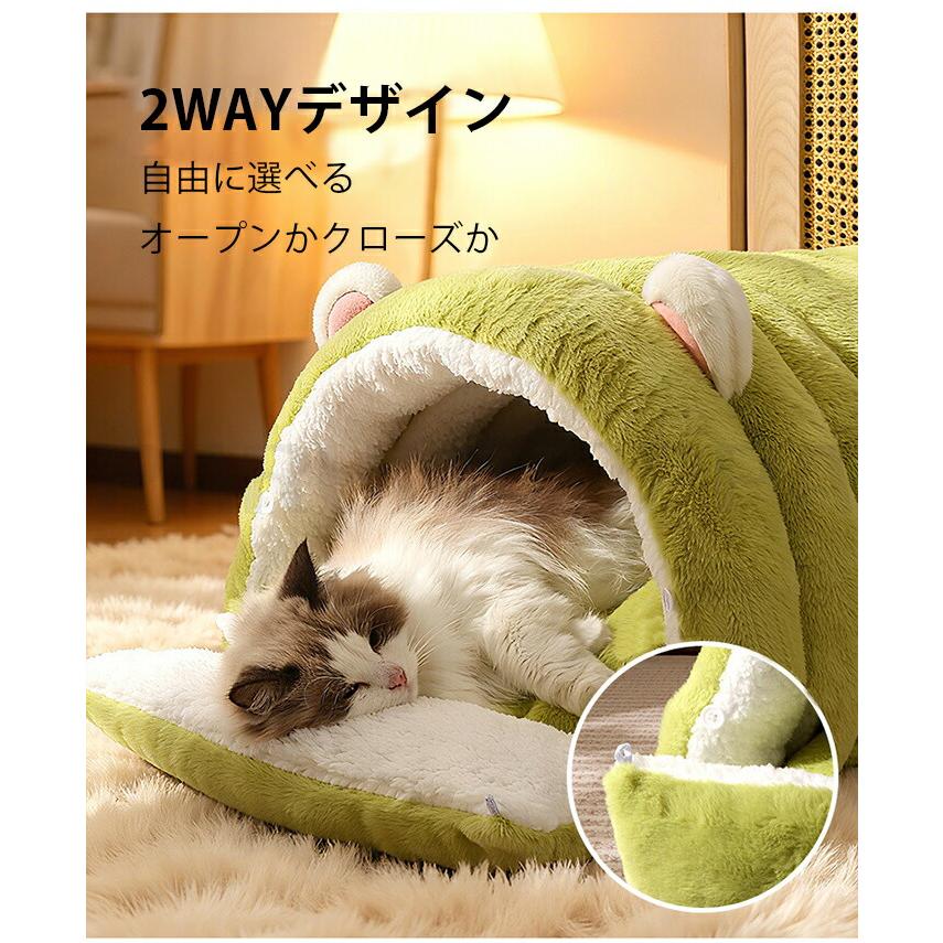 猫 ベッド ペットベッド ふわふわ 洗える ドーム型 ペットハウス