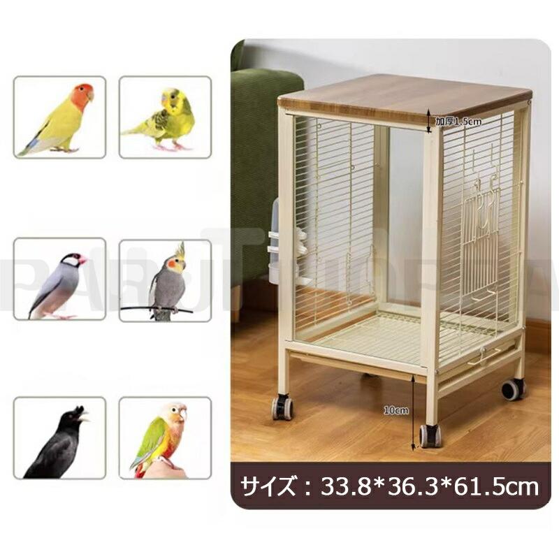 鳥用 ケージ 鳥かご 大型 透明 インコ 小鳥 モモンガ ペット 文鳥
