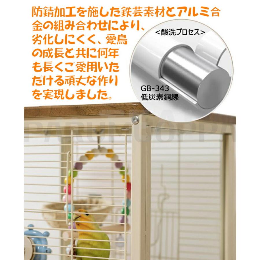 鳥用 ケージ 鳥かご 大型 透明 インコ 小鳥 モモンガ ペット 文鳥