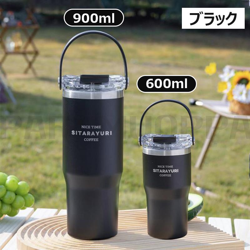 タンブラー 保温 保冷 蓋付き こぼれない ストロー 持ち運び タンブラー 保温 保冷 蓋付き こぼれない ストロー 持ち運び