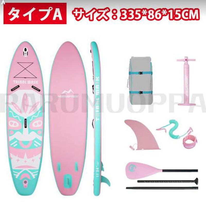 サップボード SUP サップ インフレータブル スタンドアップ サップボード SUP サップ インフレータブル スタンドアップ