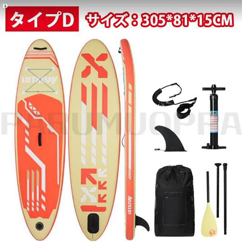 サップボード SUP サップ インフレータブル スタンドアップ サップボード SUP サップ インフレータブル スタンドアップ