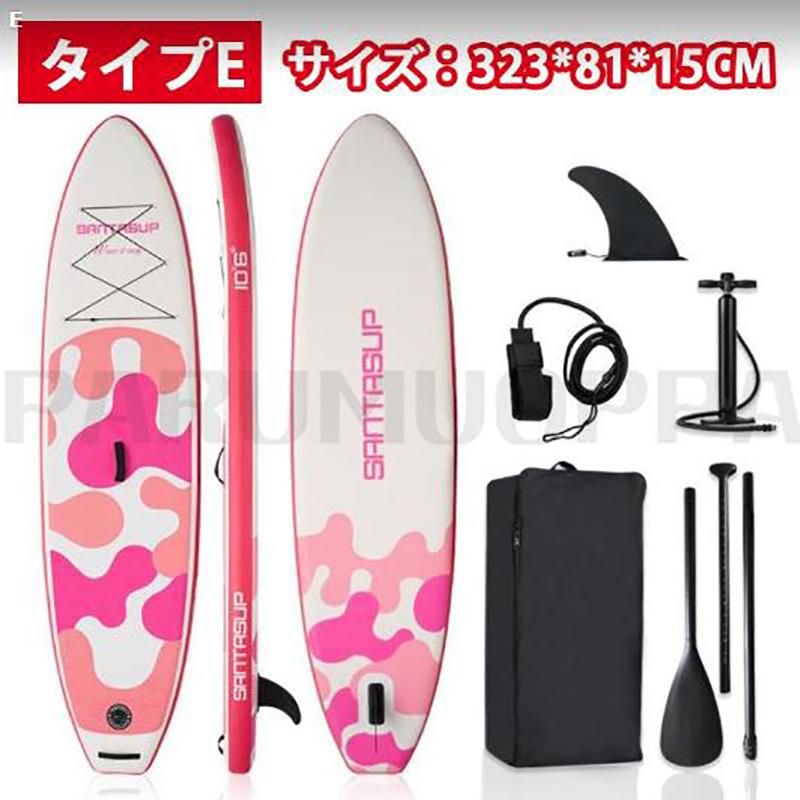 サップボード SUP サップ インフレータブル スタンドアップ サップボード SUP サップ インフレータブル スタンドアップ