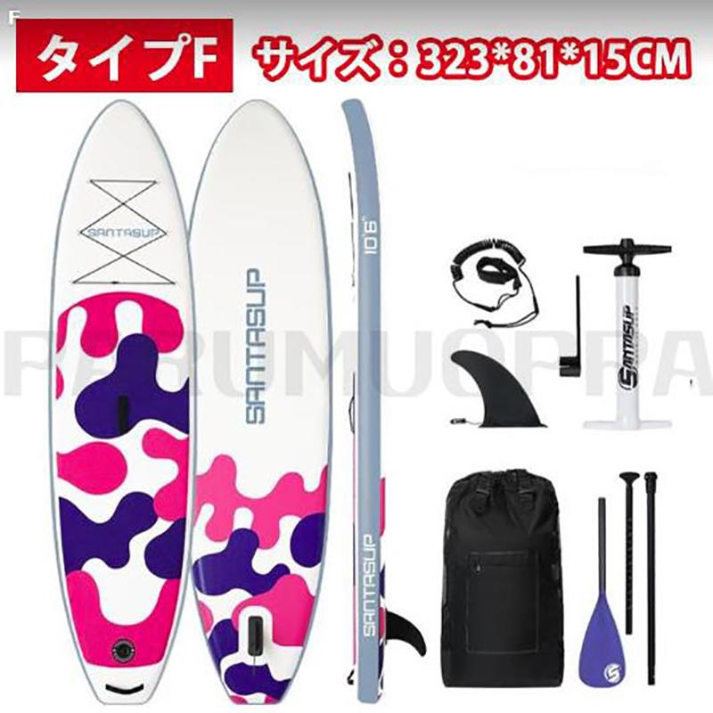 サップボード SUP サップ インフレータブル スタンドアップ サップボード SUP サップ インフレータブル スタンドアップ