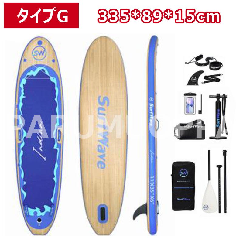 サップボード SUP サップ インフレータブル スタンドアップ サップボード SUP サップ インフレータブル スタンドアップ