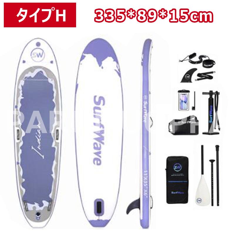 サップボード SUP サップ インフレータブル スタンドアップ サップボード SUP サップ インフレータブル スタンドアップ