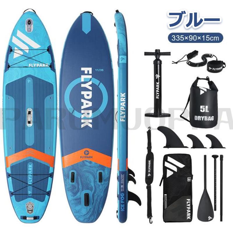 サップボード SUP サップ インフレータブル スタンドアップパドル 