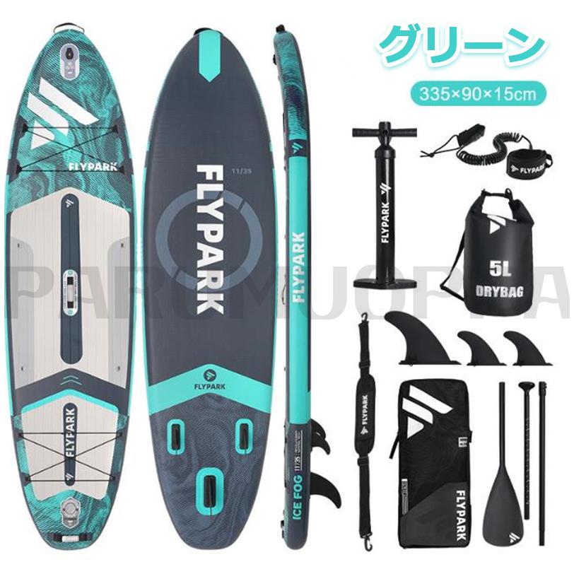 サップボード SUP サップ インフレータブル スタンドアップパドル