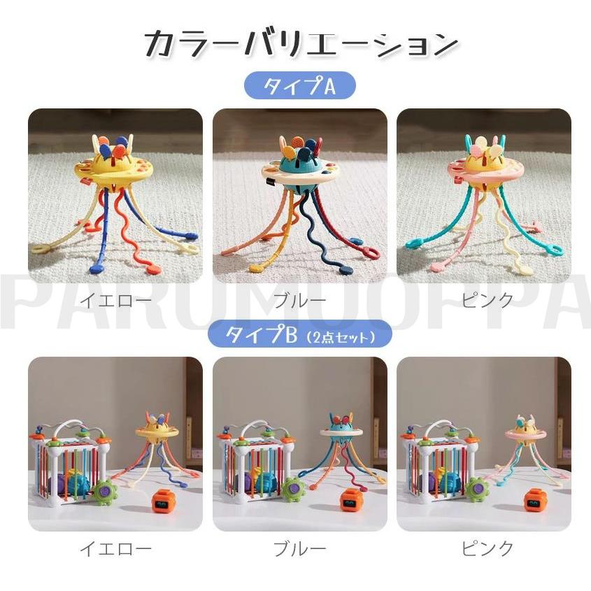 モンテッソーリ教育おもちゃ 知育玩具 赤ちゃん 紐 おもちゃ 音の出る