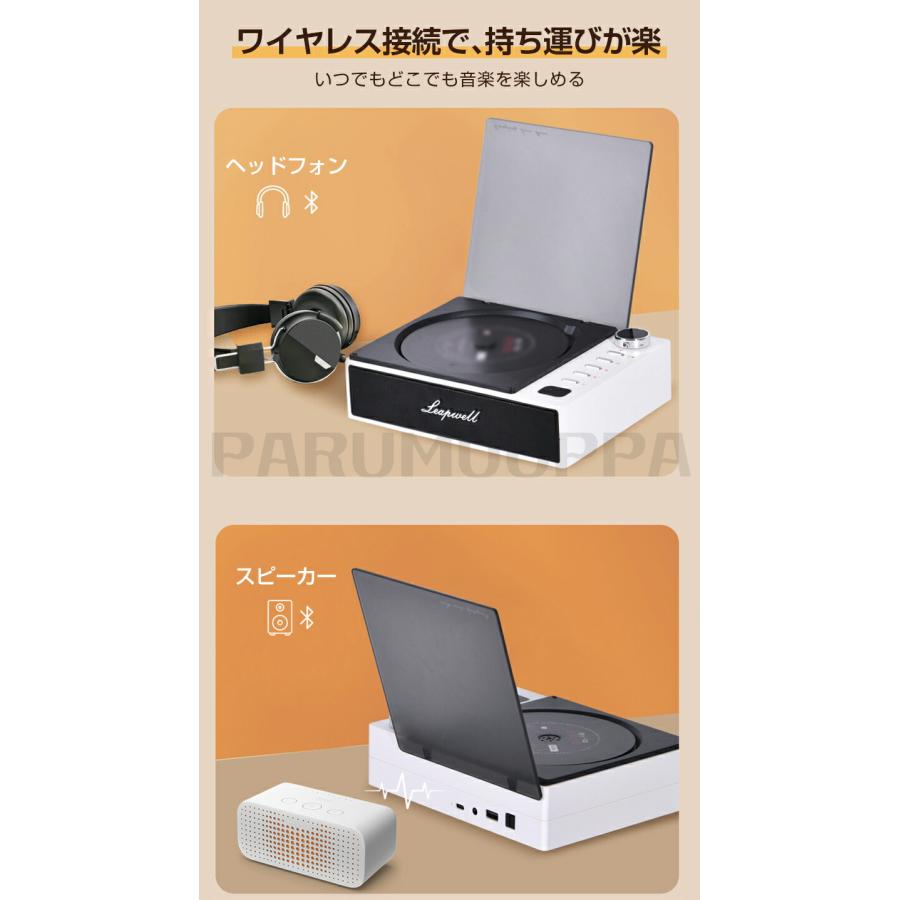 2024新作CDプレーヤー 】 CDプレーヤー コンパクト ポータブル 2024新作CDプレーヤー 】 CDプレーヤー コンパクト ポータブル