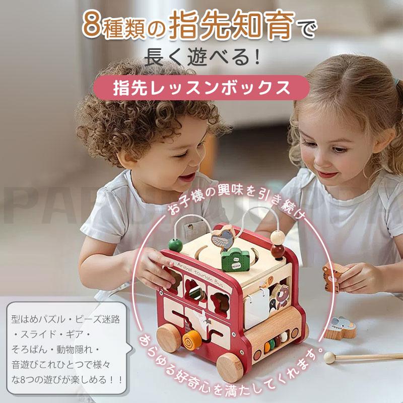 P*e様 モンテッソーリ 教具 知育玩具 おもちゃ モンテッソーリ 知育玩具 8役知育キューブ 9種類指先知育 おもちゃ