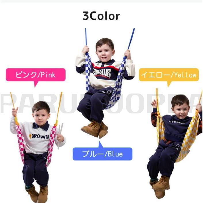 子供用 ブランコ 室内 屋外 ぶらんこ 赤ちゃん 知育玩具 キッズ 大人
