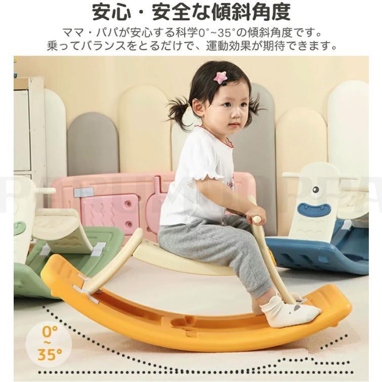 2WAY バランスボード 子供 木馬 一台二役 2歳 3歳 4歳 5歳 6歳 男の子 