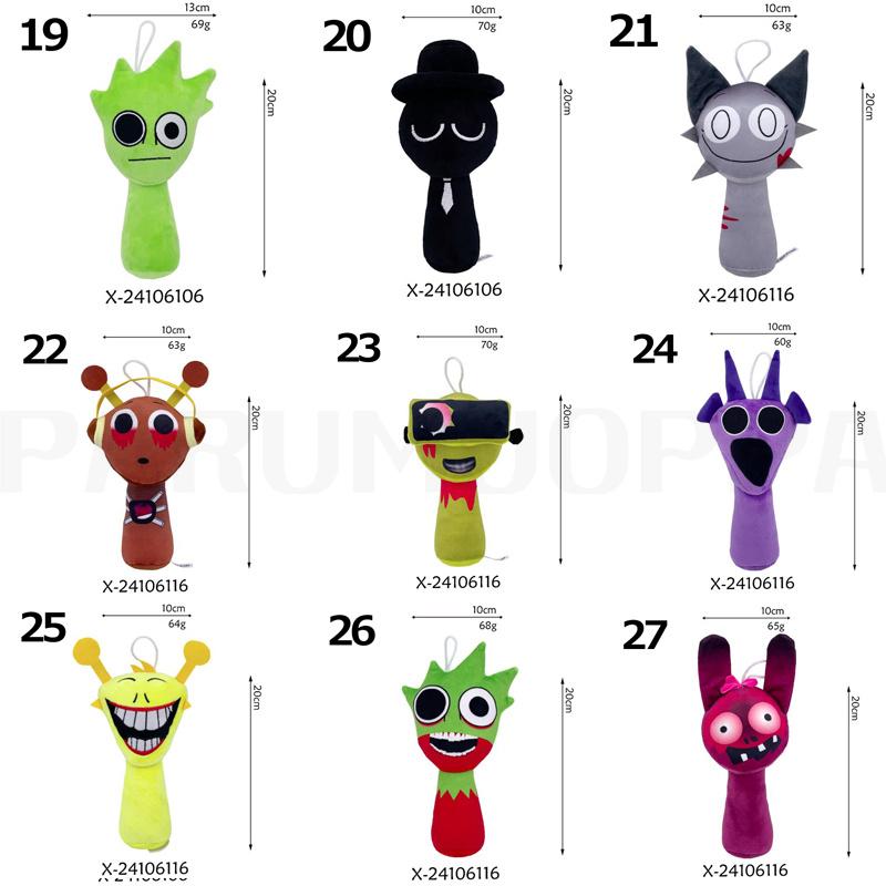 新色入荷 【カラー選べる3点セット】スプランキー ぬいぐるみ Sprunki