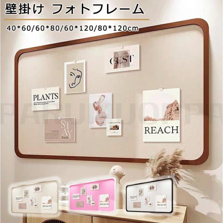 コルクボード 写真 穴不要 サイズオーダー可能 ボード 掲示板 フォト