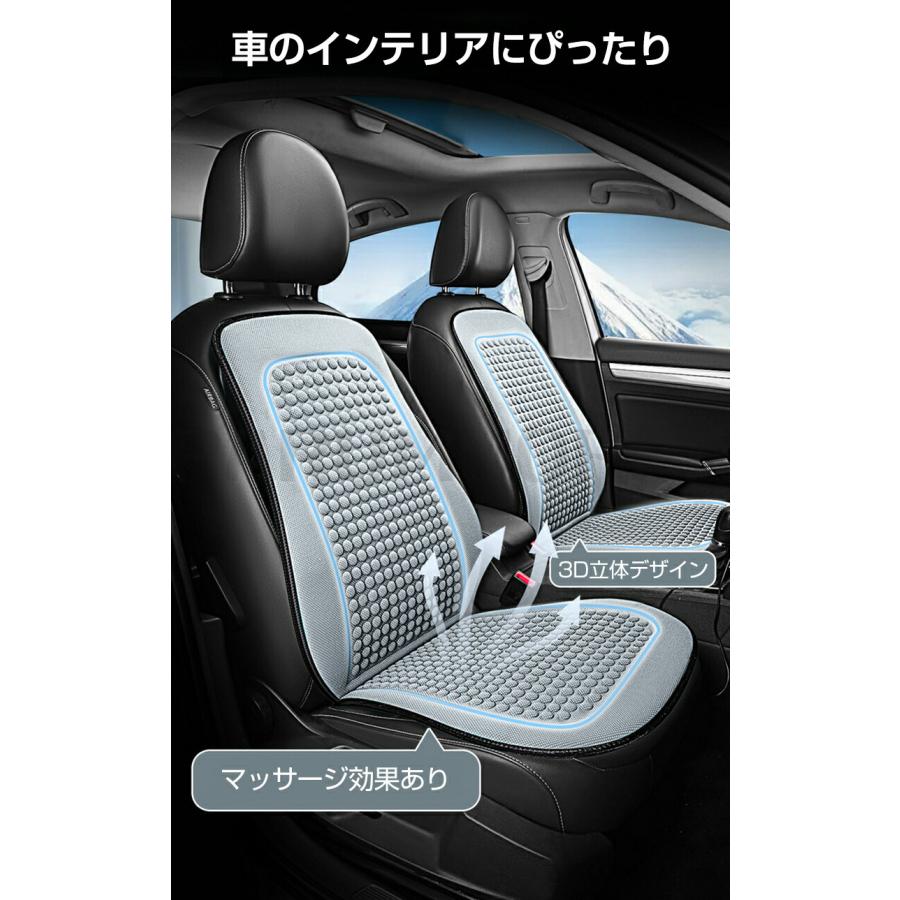 車用 シートカバー 車クールシート 冷感 ひんやり 通気性抜群 蒸れ防止