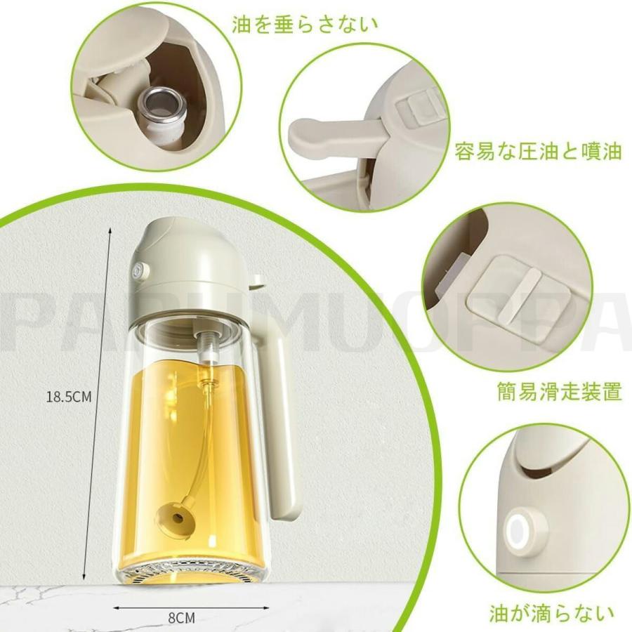 オイルスプレー 料理用 2in1 オイルポット 470ml 噴霧器ボトル