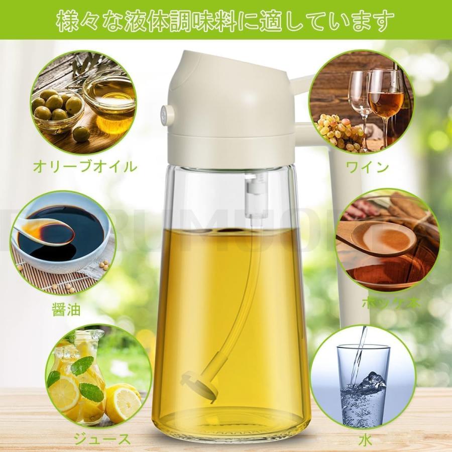 オイルスプレー 料理用 2in1 オイルポット 470ml 噴霧器ボトル 調味料