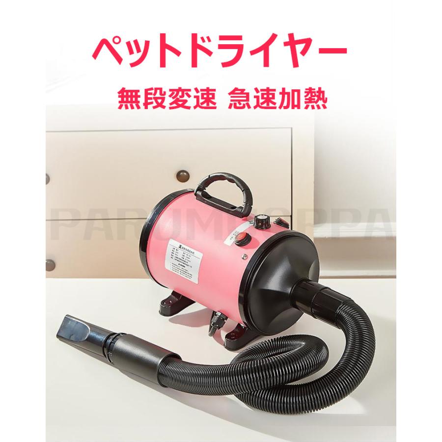 PSE認証済 ペット用ドライヤー 犬用 ドライヤー ペットドライヤー 4つ