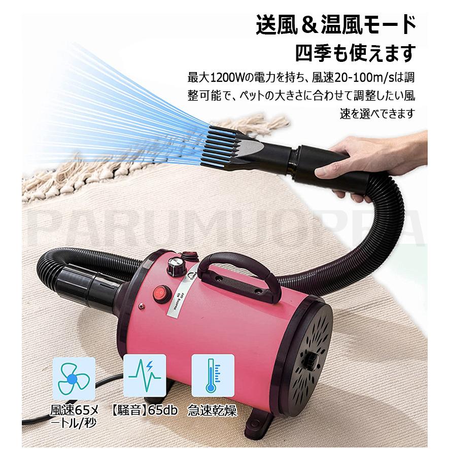 ペットドライヤー 業務用クオリティ ハイパワー 無段階風力調節 楽天