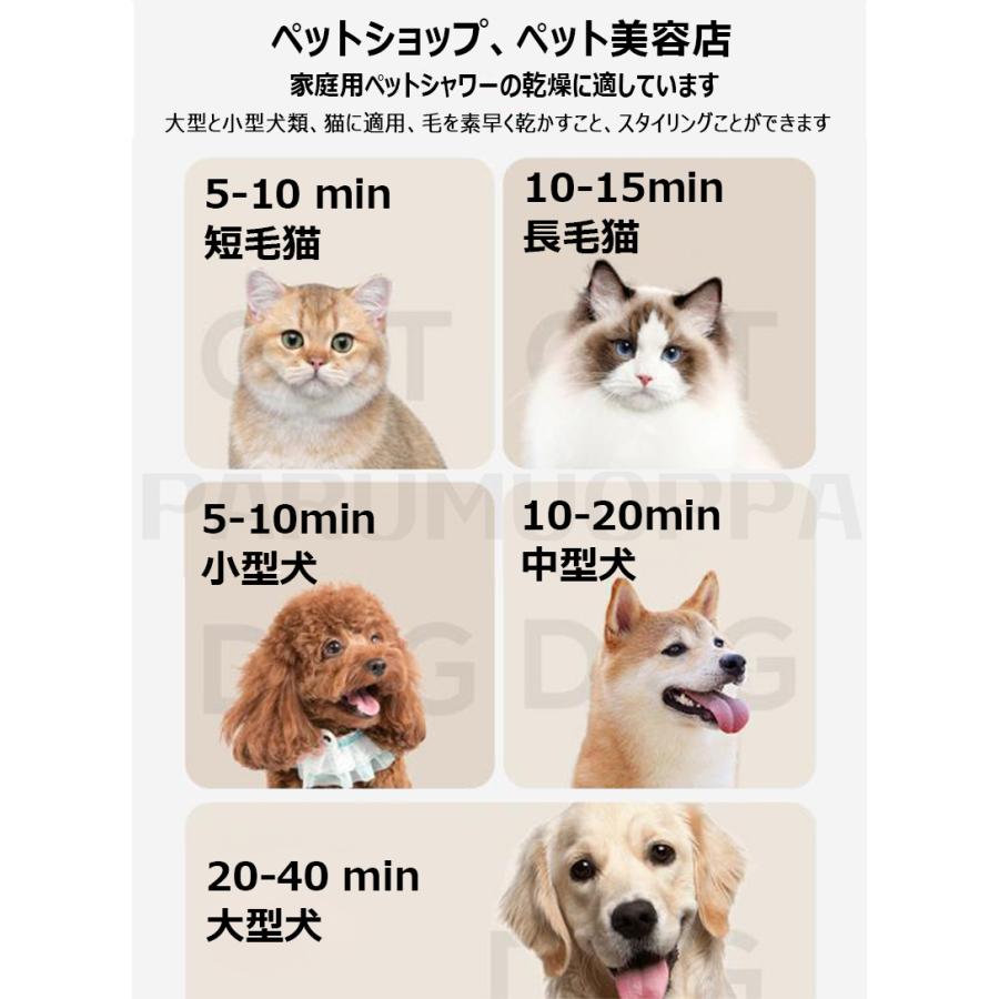 PSE認証済 ペット用ドライヤー 犬用 ドライヤー ペットドライヤー 4つ