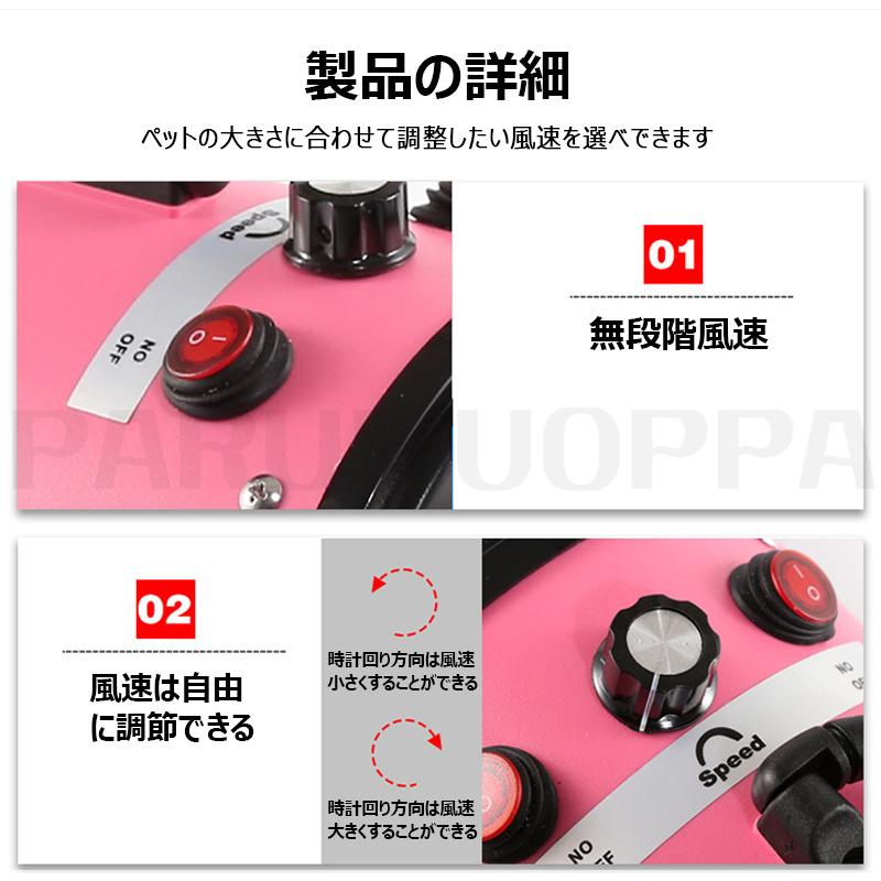 PSE認証済 ペット用ドライヤー 犬用 ドライヤー ペットドライヤー 4つ