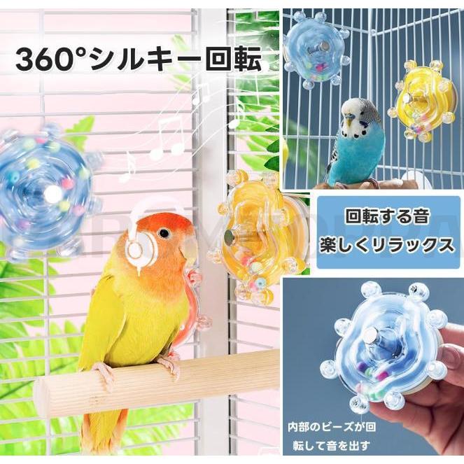 インコ おもちゃ 2 個セット 鳥おもちゃ 噛むおもちゃ 回転おもちゃ
