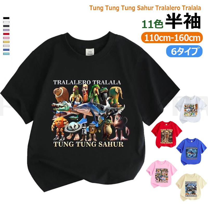 ☆はるちゃん☆(子供用Tシャツ×3 パウ・パトロール×SLAPSLIP】袖フリルキャラクタープリント