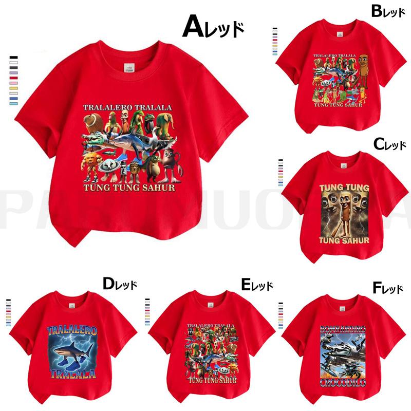 TRALALAトゥララ　長袖プリントTシャツ フリーサイズ　スイーツ　お菓子 TRALALAトゥララ 長袖プリントTシャツ フリーサイズ スイーツ お菓子