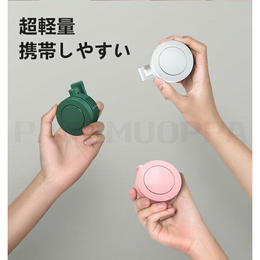 2026 扇風機 クリップ クリップ式 ミニ扇風機 腰掛け扇風機 首掛け