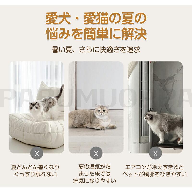 ペットハウス 猫 犬 夏 ひんやり ペットベッド 冷感 夏用 犬ハウス 猫