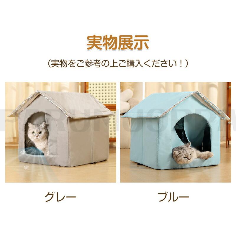 ペットハウス ペット用品 楽天市場】【6%OFFクーポン】ペットエアコンハウス 暑さ対策 冷感素材
