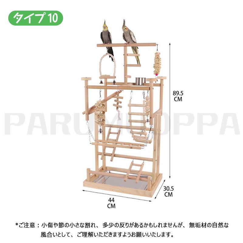 インコ おもちゃ 止まり木 景品付き アスレチック 天然木 鳥の巣 鳥