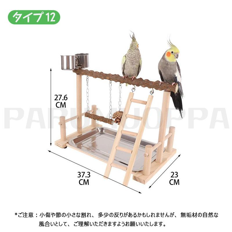 インコ おもちゃ 止まり木 景品付き アスレチック 天然木 鳥の巣 鳥