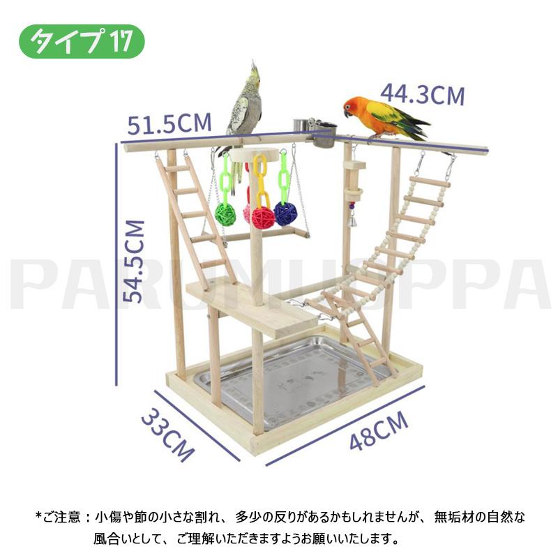 インコ おもちゃ 止まり木 景品付き アスレチック 天然木 鳥の巣 鳥