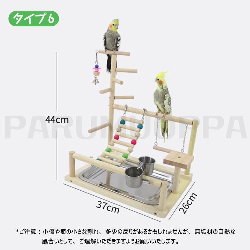 まっきー様専用 バードアスレチックジム大型 天然木 自然木 止まり木