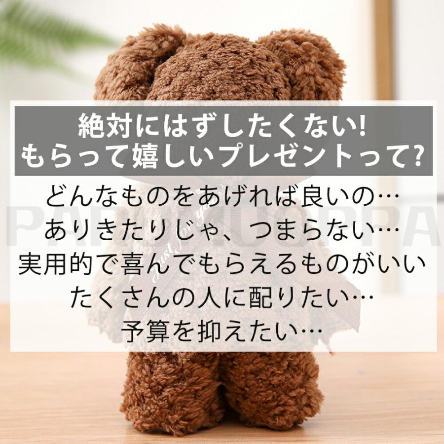 8/16個セット】くまさんタオル ハンカチ プチギフト タオルベア