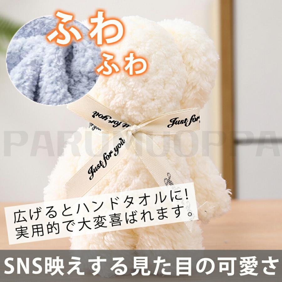 8/16個セット】くまさんタオル ハンカチ プチギフト タオルベア