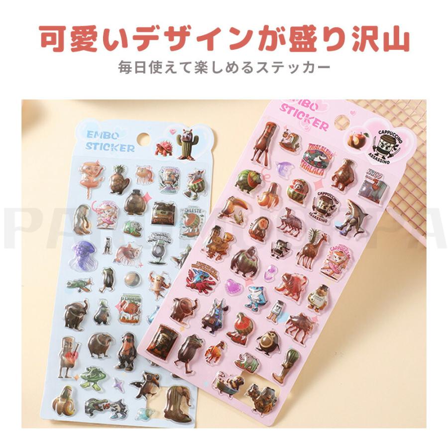 シール イタリアンブレイン ロット ぷくぷく可愛い ぷく 立体 泡