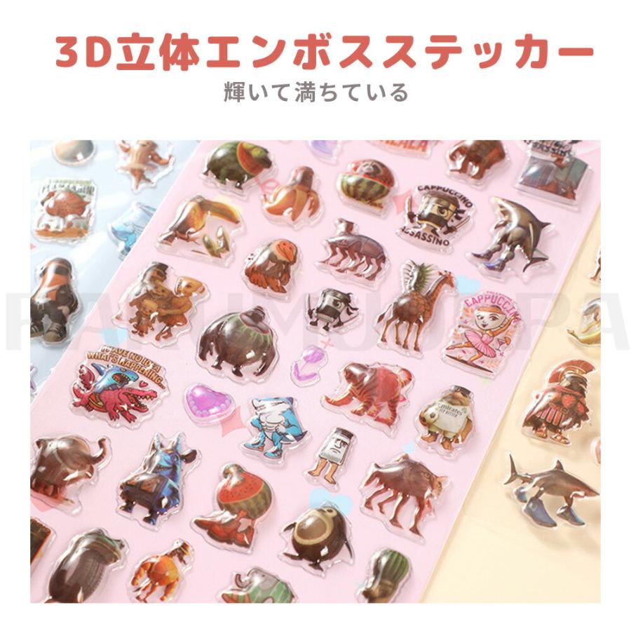 シール イタリアンブレイン ロット ぷくぷく可愛い ぷく 立体 泡