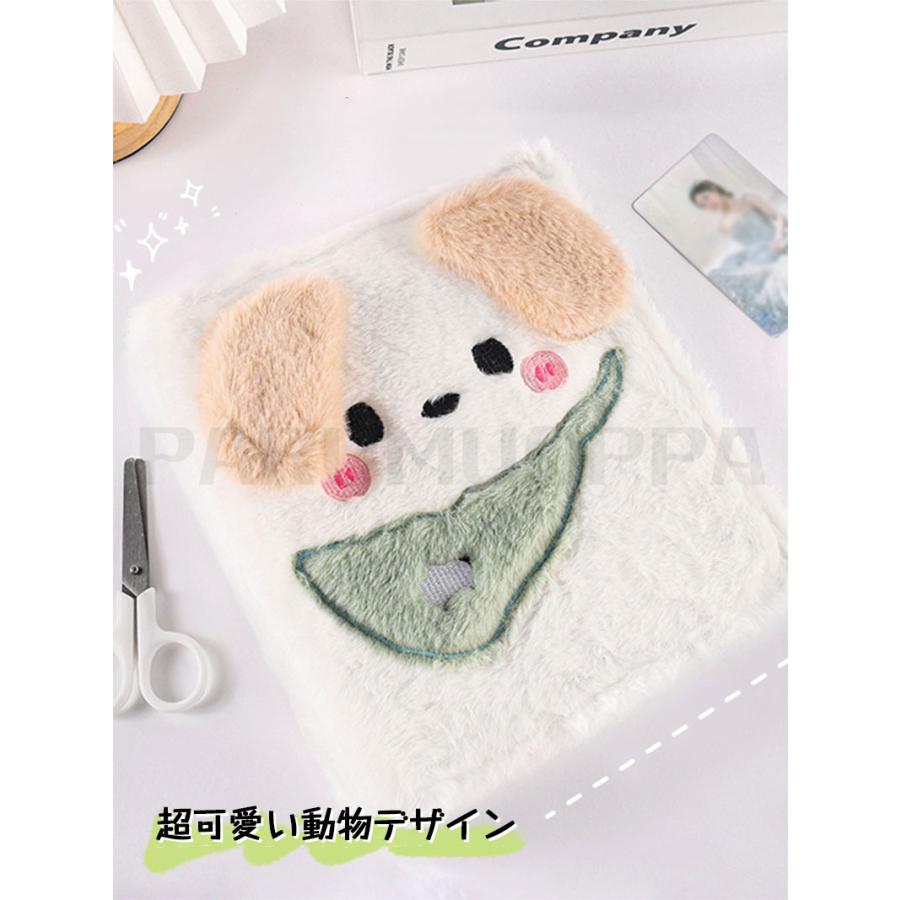 リフィル10枚付】 シール帳 A6 バインダー A6サイズ ふわふわ 動物