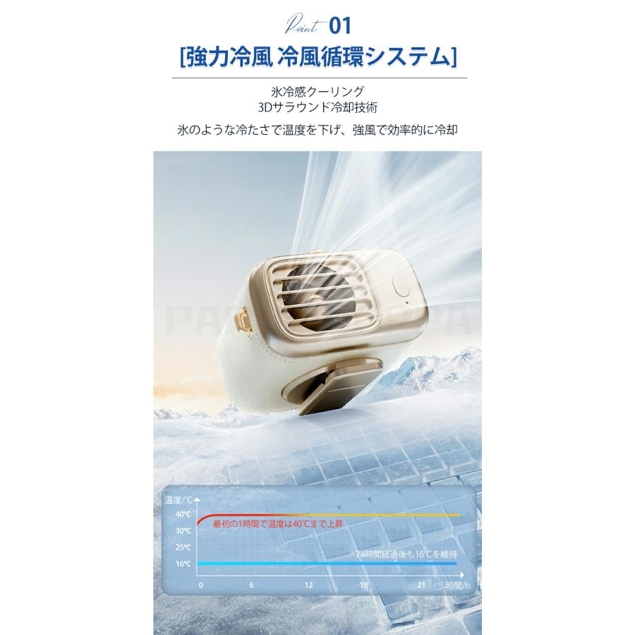腰掛けファン ベルトファン ハンディファン 腰掛け扇風機 首掛け扇風機