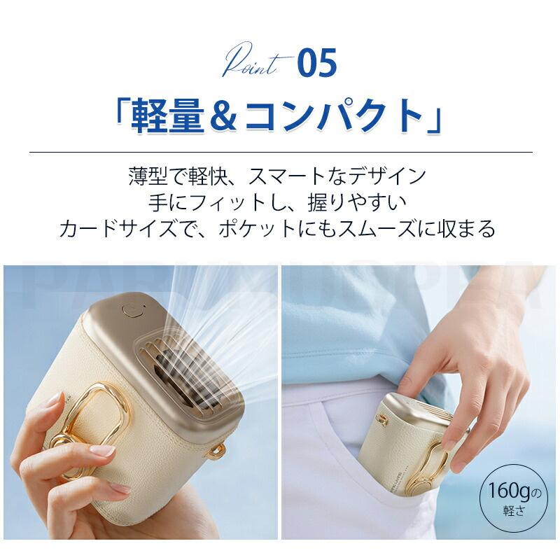 腰掛けファン ベルトファン ハンディファン 腰掛け扇風機 首掛け扇風機